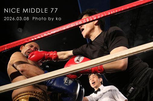 THE FIGHT SLIDE SHOW