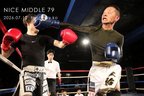 THE FIGHT SLIDE SHOW