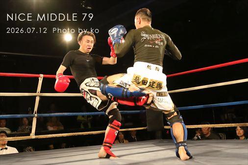 THE FIGHT SLIDE SHOW